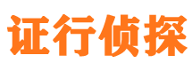 交城市婚姻出轨调查